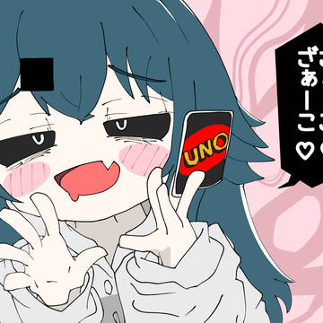 みむかｩわナイストライ手毬