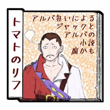 【ラジアルリユニオンズ3】参加します