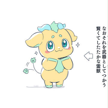🌈🕒️ついったーログ③