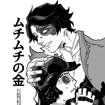 ノトフルチョットスケベ漫画