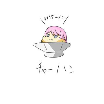 ﾁﾊﾔｰﾉﾝ
