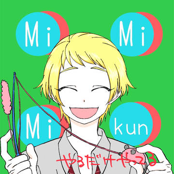 いくなな本