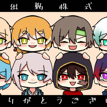 お正月に描いたお友達達！