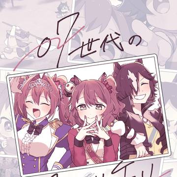C105新刊サンプル（だったもの）