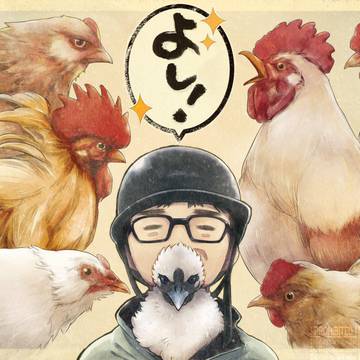 よし!
