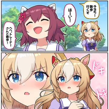 何かに目覚めそうなデュランダル