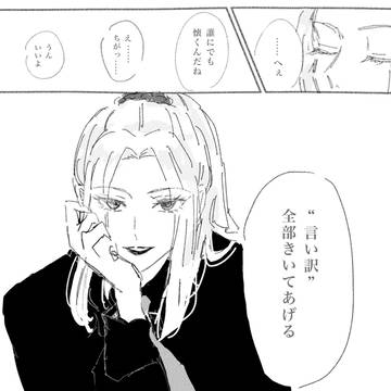 冥さんlog