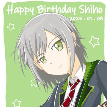 2025 Happy Birthday Shiho