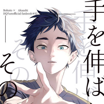 【1/12SUPERRTS!!】新刊サンプル【兎赤】