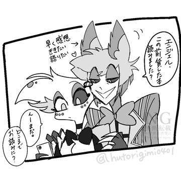 hzbnまとめ(アラエン、ヴォクエン、ヴァルエンなど)