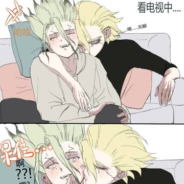石纪元