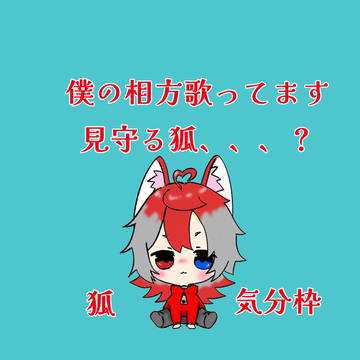 ちょこんとシリーズ2024
