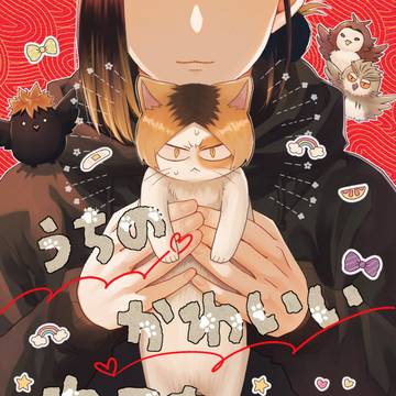 1/12 RTS!!大阪 新刊
