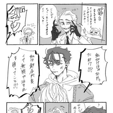 ﾊﾟ活のルシアダ