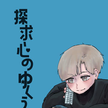 【SUPER RTS!! 2025冬】新刊サンプル