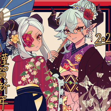 あけましておめでとうございます!