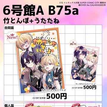 【1/12超OVG】レイチュリお品書き