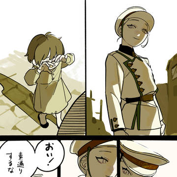 上官と小話