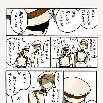 Page 3 thumbnail