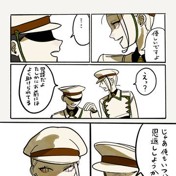 Page 4 thumbnail
