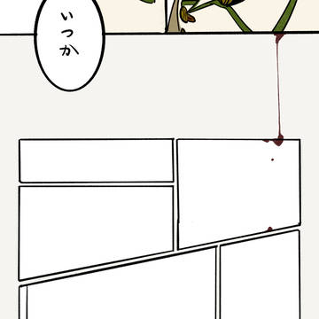 Page 5 thumbnail
