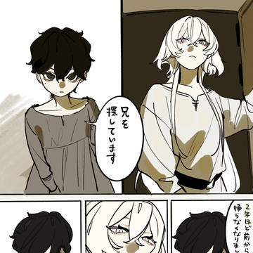 Page 6 thumbnail