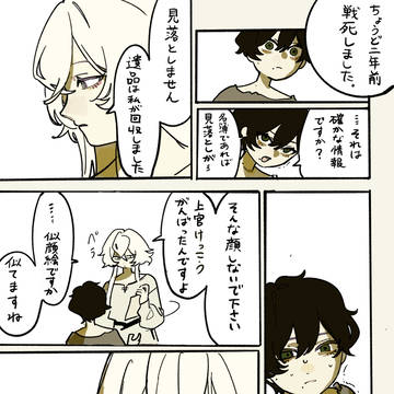 Page 7 thumbnail