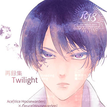 【1/12SCC関西30】 再録集サンプル※R18 【恋直6】