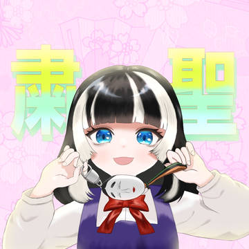 儒烏風亭らでんさん　粛聖!!ロリ神レクイエム風ＦＡ