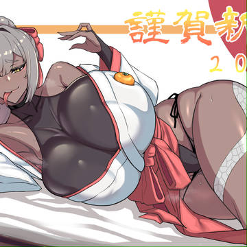 年賀状