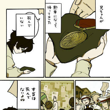 お墓に行くだけ