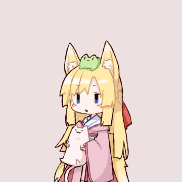 狐の。