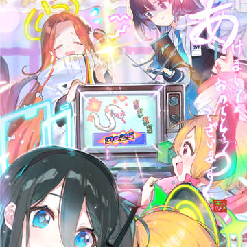 あけましておめでとうございます！