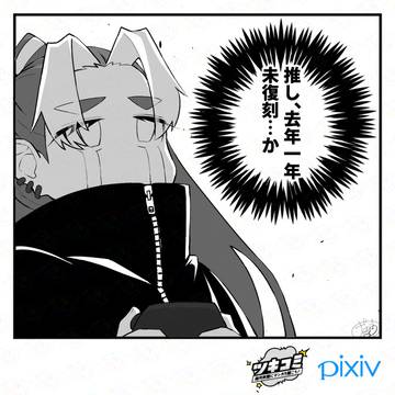 ソシャゲあるある