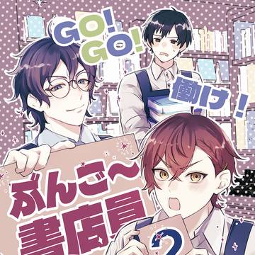 1/12 超或図 新刊サンプル