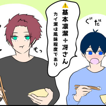 ブルロまとめ⑤