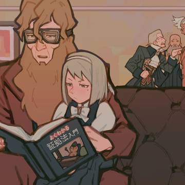 逆転 ログ4