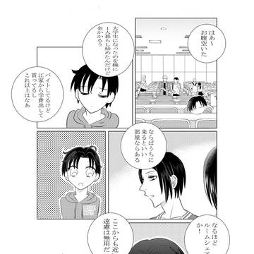 Page 11 thumbnail