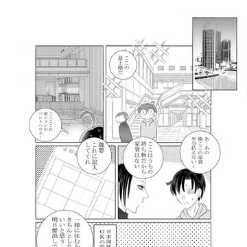 Page 12 thumbnail