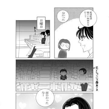 Page 13 thumbnail