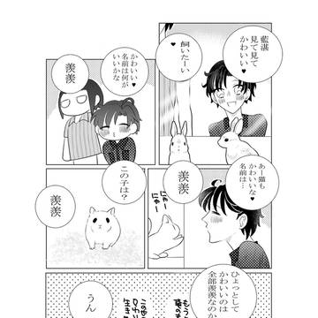 Page 14 thumbnail