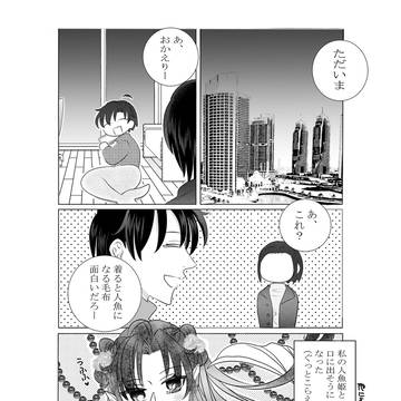 Page 16 thumbnail