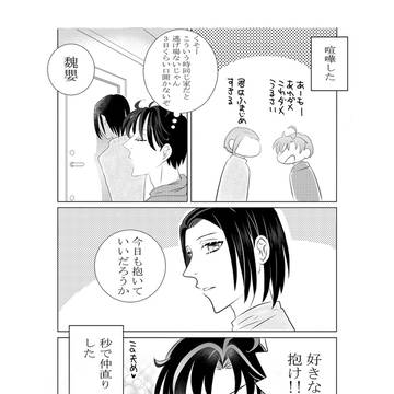 Page 17 thumbnail