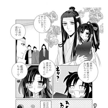 Page 2 thumbnail