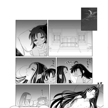 Page 3 thumbnail