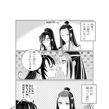 Page 4 thumbnail