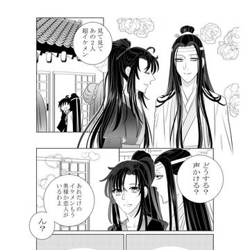 Page 6 thumbnail