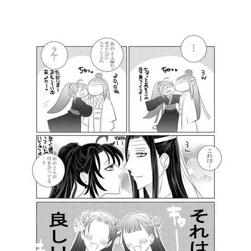 Page 7 thumbnail