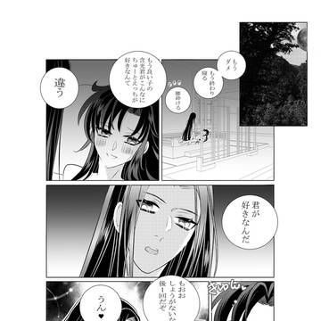 Page 8 thumbnail