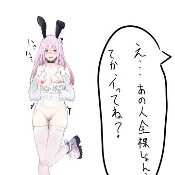 OC_キャッチのバニーちゃん